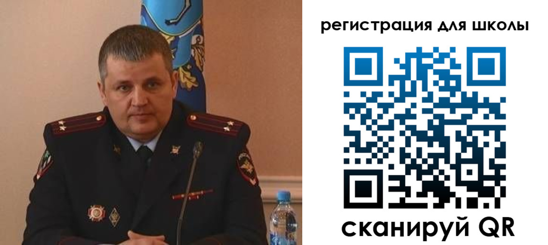 купить прописку в Сураже