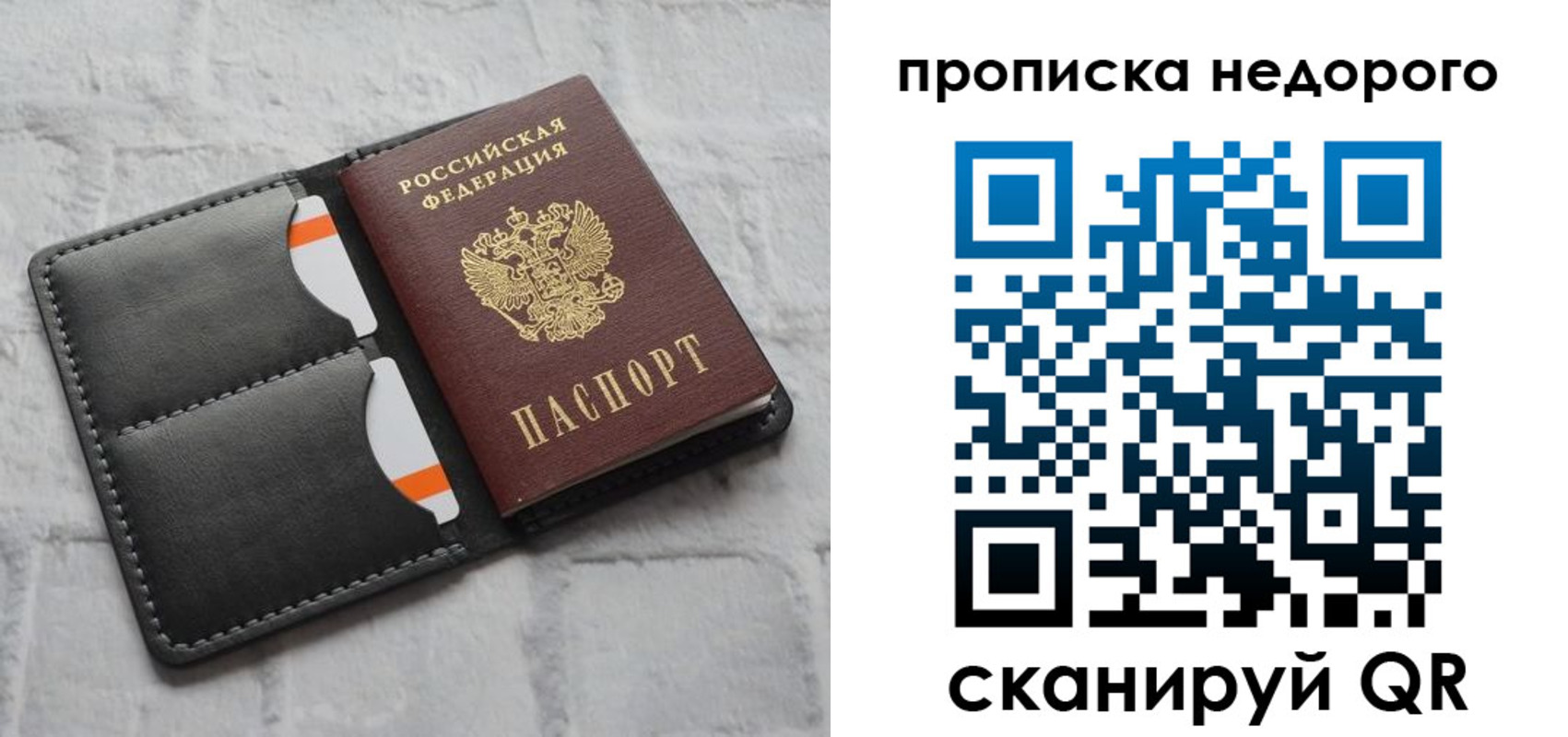 миграционный учет в Сураже