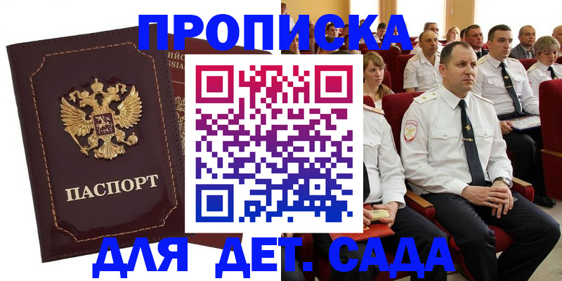 найти адрес прописки в Сураже